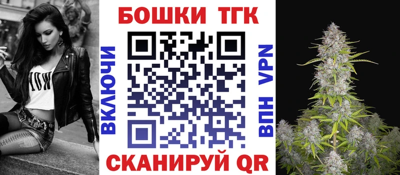 Как найти наркотики Кинель МЕГА ССЫЛКА  Марихуана  Мефедрон  ГАШИШ 