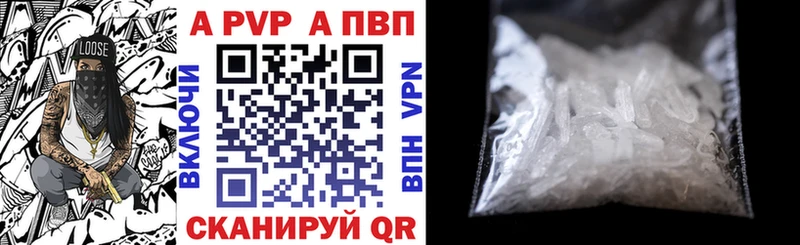 Альфа ПВП СК КРИС Кинель