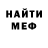 Первитин пудра Gean Torres