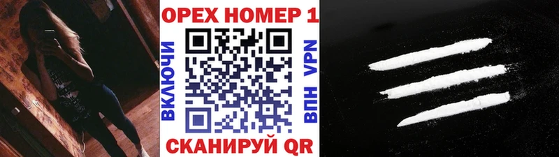 купить  цена  Кинель  Кокаин Боливия 