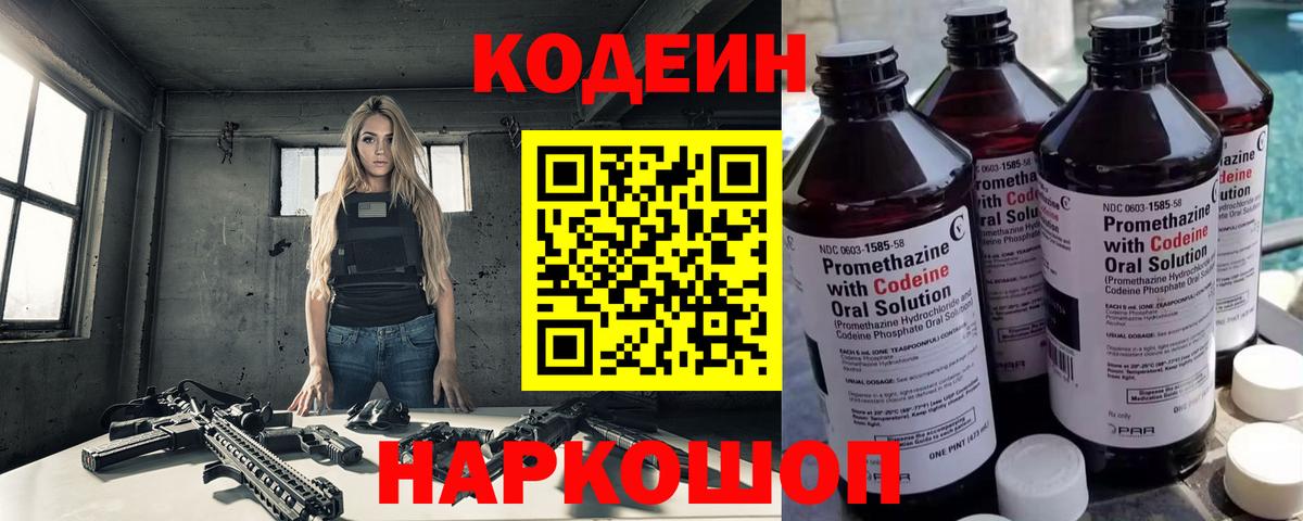 Гашиш  Меф МЯУ МЯУ  ГАШ  КОКАИН  МЕФ   Кинель  Канабис  Вход с VPN 