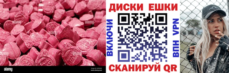 Ecstasy бентли  как найти закладки  Кинель 