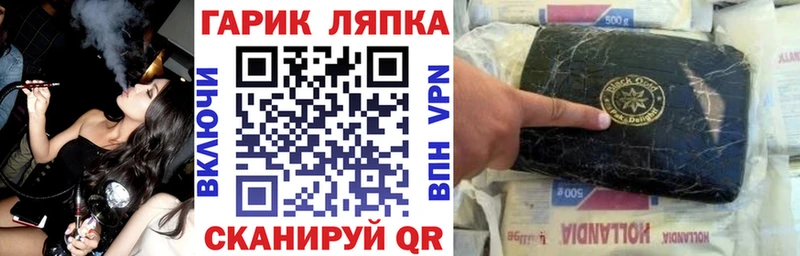 закладки  Кинель  Гашиш гашик 