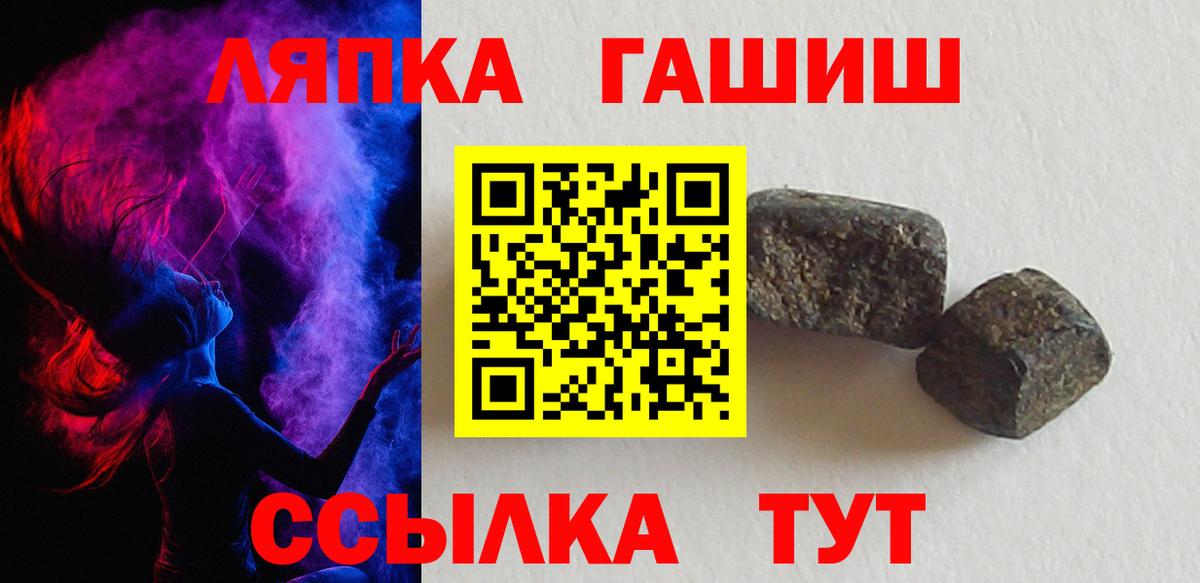 Кокаин Кинель