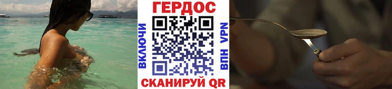 Героин афганец  Кинель 
