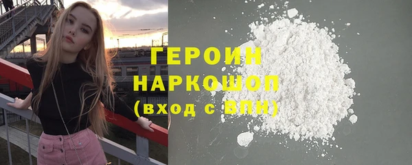 соль ск Ростов