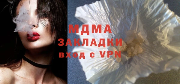 ГАЛЛЮЦИНОГЕННЫЕ ГРИБЫ Абаза