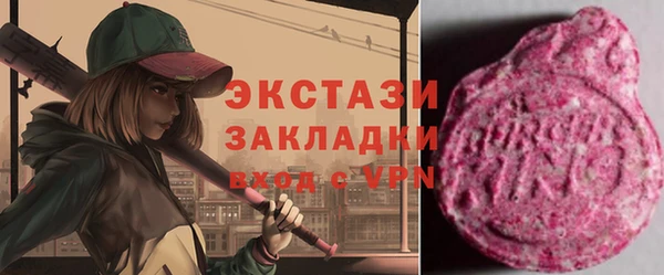 стафф Алзамай