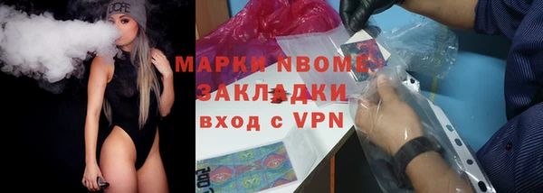бутик Алексин