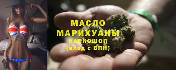 бутик Алексин