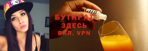 соль курить ск Абдулино
