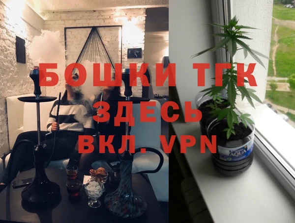 бутик Алексин