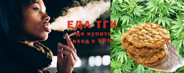 бутик Россошь