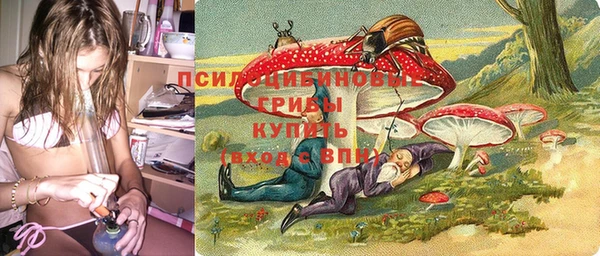 бутик Алексин