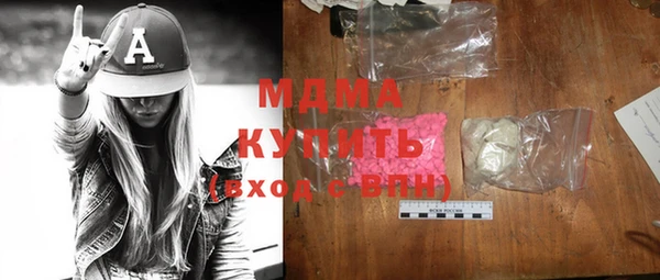 бутик Алексин