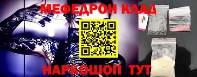 мефедрон Кимры