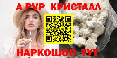 мефедрон VHQ Конаково