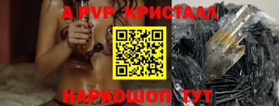 прущие крисы Кингисепп