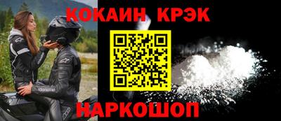 ALPHA-PVP Комсомольск-на-Амуре