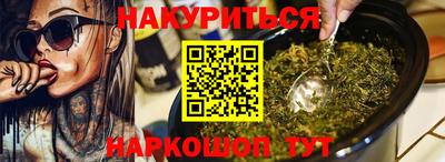 прущая мука Коммунар