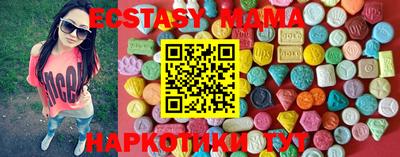 прущие крисы Кингисепп