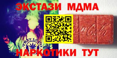 mix Кинель