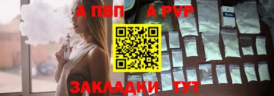 прущие крисы Кингисепп