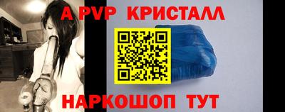 прущие крисы Кингисепп
