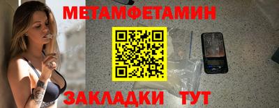 мефедрон Кимры