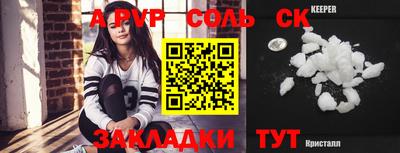 прущие крисы Кингисепп
