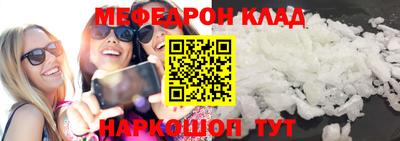 мефедрон Кимры