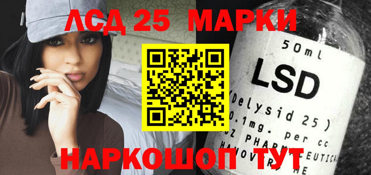 Кинель  Лсд 25 экстази ecstasy  MEGA рабочий сайт  Вход с VPN  Лсд 25 экстази ecstasy 
