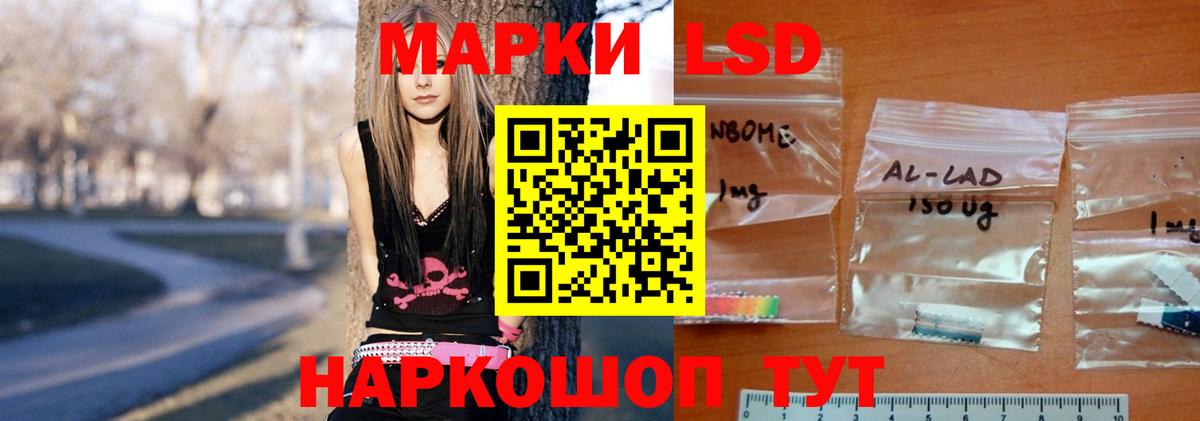 ЛСД экстази ecstasy Кинель