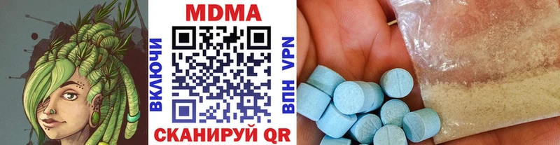 MDMA crystal  Кинель 