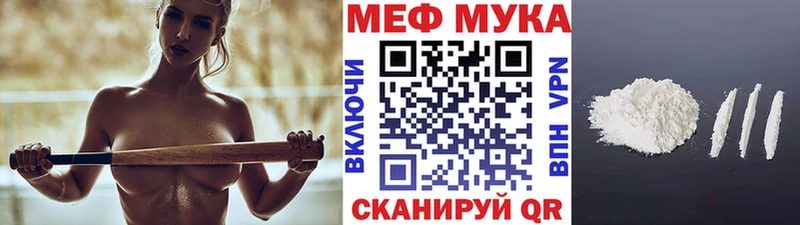 hydra зеркало  Кинель  МЕФ кристаллы  наркошоп 