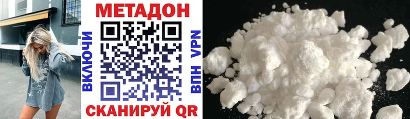 цены наркотик  Кинель  Метадон кристалл 