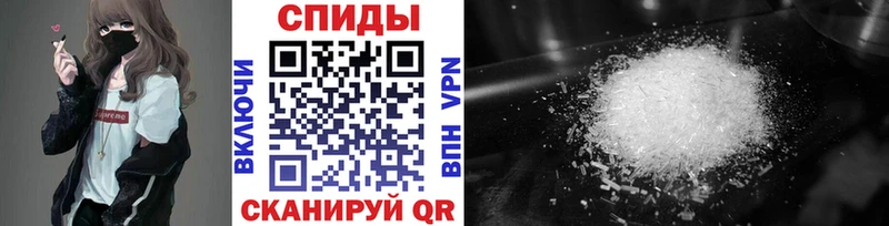 Метамфетамин витя Кинель