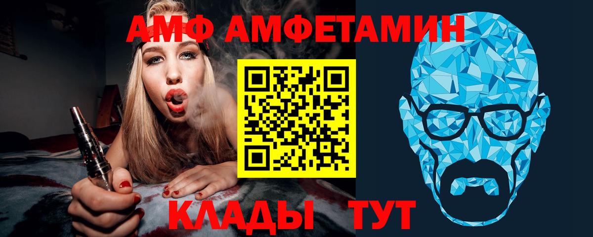 Метамфетамин кристалл Кинель