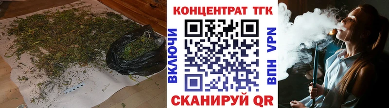 Дистиллят ТГК Wax  Кинель 
