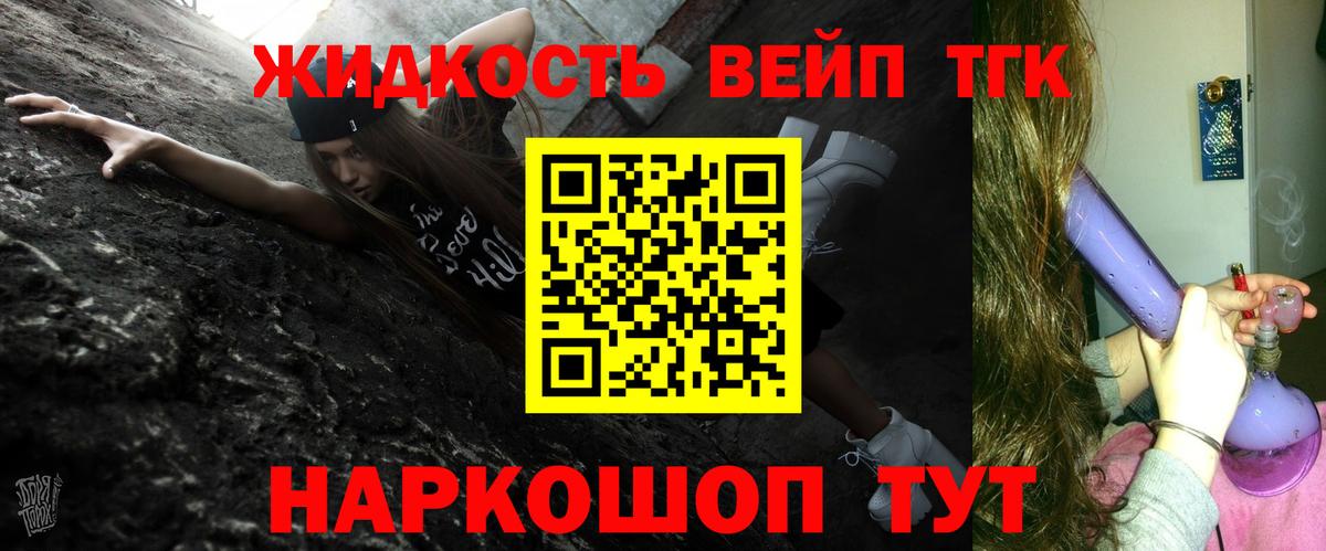 ТГК Wax Кинель