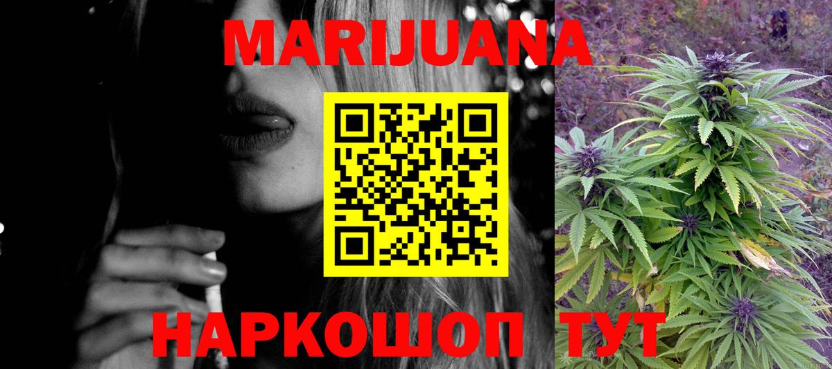 Каннабис семена  Каннабис сатива  Вход с VPN  Кинель 
